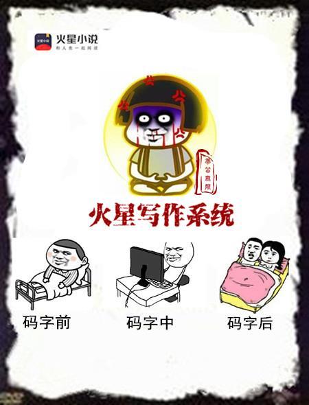 火星无人直播系统