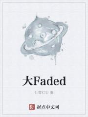 打发的大概意思是