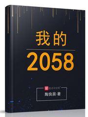 我的2023年终总结