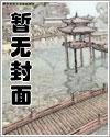 从创建密教开始主角最后成什么神