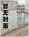 驱魔天师国语版免费观看完整版