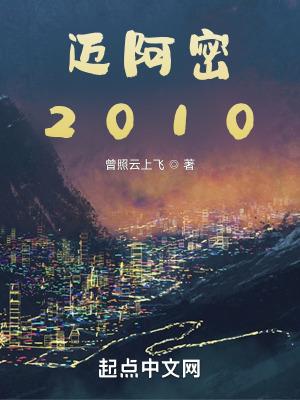 迈阿密2023黑胶带