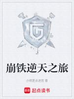逆天之旅官网入口
