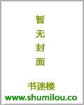 将军之妻不可欺 长沟落月 简介