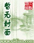 我家成了妖怪