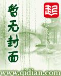 小冰冰传奇11层魔术师